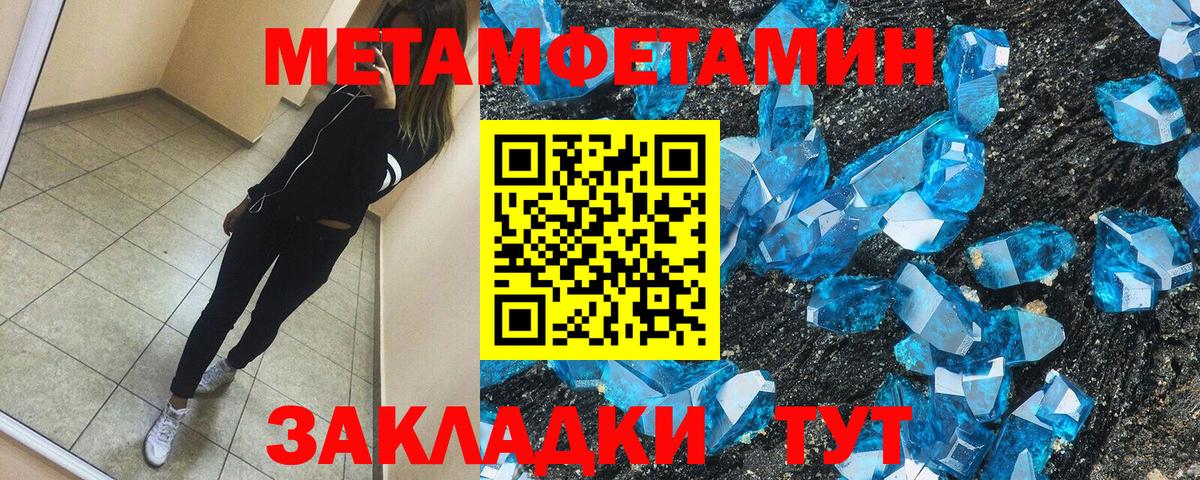 АМФЕТАМИН VHQ Алейск