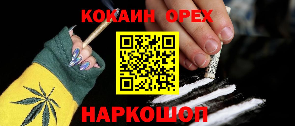 Cocaine Боливия  Вход с VPN  Cocaine  где купить наркоту  Алейск  Cocaine Fish Scale 