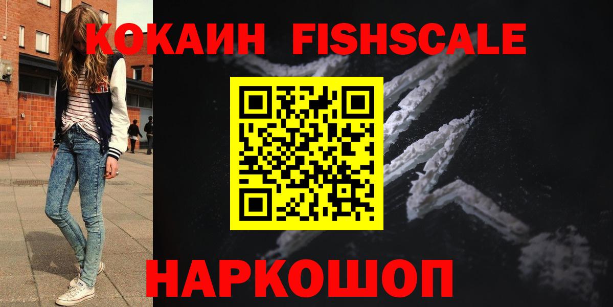 Кокаин Боливия Алейск
