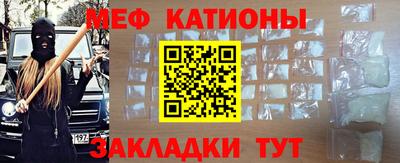 прущая мука Ачхой-Мартан