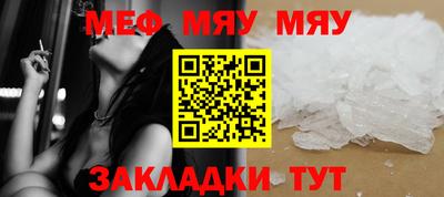 прущая мука Ачхой-Мартан