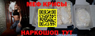 прущая мука Ачхой-Мартан