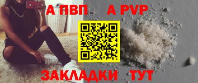 прущая мука Ачхой-Мартан