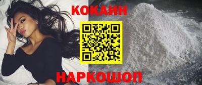 синтетический гашиш Аша