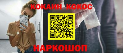 синтетический гашиш Аша