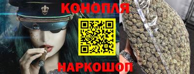 синтетический гашиш Аша