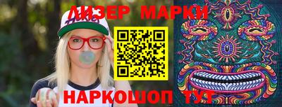 марки lsd Баксан