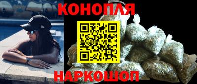 синтетический гашиш Аша