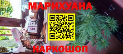 синтетический гашиш Аша