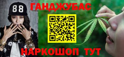 синтетический гашиш Аша