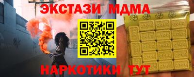 синтетический гашиш Аша