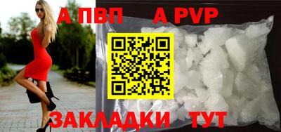 прущая мука Ачхой-Мартан