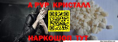 прущая мука Ачхой-Мартан