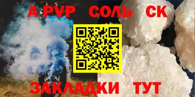 синтетический гашиш Аша