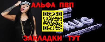 синтетический гашиш Аша