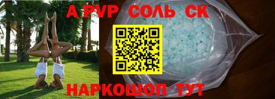 прущая мука Ачхой-Мартан