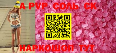прущая мука Ачхой-Мартан