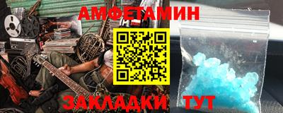 прущая мука Ачхой-Мартан