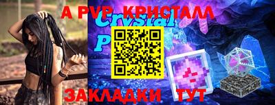 марки lsd Баксан