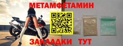прущая мука Ачхой-Мартан
