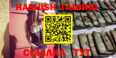 синтетический гашиш Аша