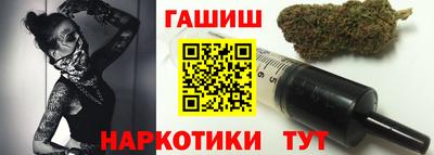 синтетический гашиш Аша