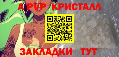 синтетический гашиш Аша