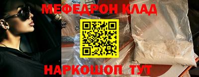 прущая мука Ачхой-Мартан