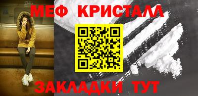 прущая мука Ачхой-Мартан