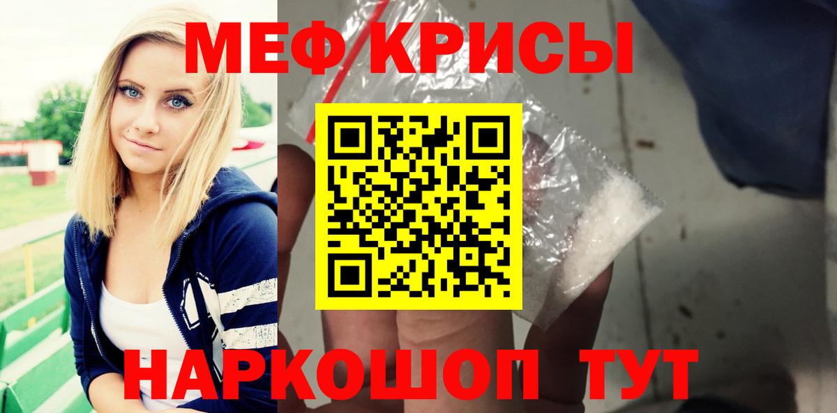 ГАШИШ  Конопля  Меф кристаллы  COCAIN  Алейск  Вход с VPN  ГАШ 