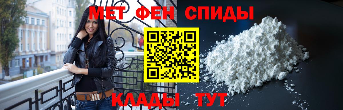 Алейск  Метамфетамин пудра  Вход с VPN  МЕТАМФЕТАМИН  Метамфетамин пудра 