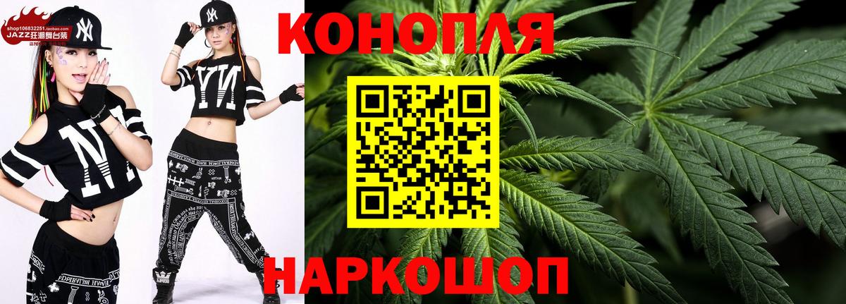 Алейск  Шишки марихуана LSD WEED  Марихуана гибрид  Шишки марихуана индика  Вход с VPN  Шишки марихуана индика 